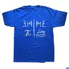 남자 티셔츠 수학 교사 정의 Calcus Pi Mathematics 교수 Men039S ADT 그래픽 티 T 셔츠면 짧은 슬리브 T 셔츠 199 DHMZP