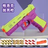 Glock 1911 Soft Bullet Toy Pistol Continuous S Ejection Empty Hanging Automatic Reloading and Decompression 240220