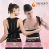 Back Posture Corrector Shoulder Support Belt övre och nedre rygg smärtlindring Förbättra ryggradens klavstångsställning Vest 240222