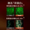 Das Dual-Protein-Schönheitsgerät von Yameng entfernt hartnäckige Falten, massiert das Gesicht, hebt und hellt Falten auf und strafft S16pn