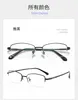 Montatura per occhiali da sole Occhiali da uomo in titanio con memoria a mezza montatura quadrata da 54 mm 9071