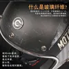 Casques de moto M-4XL Noir brillant Protection de la tête respirante Résistant à l'usure Anti-chute Fournitures de motocross Casque de motard ouvert