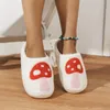 Slippers Women Cute Mushroom Pattern House Warm Plush Closed Toe Round Fuzzy Home Slides Women's Indoor Flat Cozy Shoes