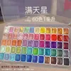 60 Color Nail Art Pigment Set Mold Painting Watercolor Pearl Charming Marble Stone Glitter Powder Marbling Shimmer Solid 240219