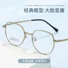 Montature per occhiali da sole 49mm Occhiali poligonali full frame in titanio non magnetici per uomo e donna Prescrizione anti blu 86293