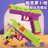 Glock 1911 Soft Bullet Toy Pistol Continuous S Ejection Empty Hanging Automatic Reloading and Decompression 240220