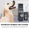 Blöjor hund tass tvätt skum husdjur fotrengöring skum rinsfree tass renare ingen tvätt klo vårdtillförsel för katt med silikonborste