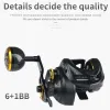 Carretilhas Carbon Shell Baitcasting Reel Gear Proporção 6.3:1 Carretel de Pesca Sistema de Freio Duplo 16kg Arraste Água Salgada Carpa Pesca Fundida Roda BW300