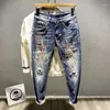 Pantaloni jeans da uomo Pantaloni da cowboy da uomo elasticizzati con stella con stampa Grafica hip-hop elastica 2024 Moda larga stile coreano Taglie forti