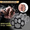 Outdoor Button Legal Hand Clothes Hanger Four Fist Set Self Defense Tiger Finger Window Breaker Supplies And Equipment 759757