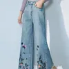 Jeans pour femmes Pantalons bleus pour femmes et capris recadrés taille haute S pantalons tuyaux brodés avec poches pantalon femme vintage unique