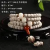 가닥 하이난 Xingyue Bodhi 108 Beads Natural Bracelet