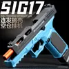 G17 Glock Pistol kan upprepas S -utkastning Soft Bullet Gun Mechanical Repeating Childrens Toy Pistol Gift 240220