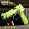 G17 Glock Pistol kan upprepas S -utkastning Soft Bullet Gun Mechanical Repeating Childrens Toy Pistol Gift 240220