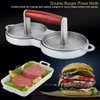 Double Grid Double Hole Burger Meat Press Machine Hamburger Press Non-Stick Minced Steak Press Hamburger Mold Kitchen Tools 240219