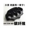 Supported Tiger Hand Four Finger Set, Ring, Fist Buckle, Car Mounted Broken Window Survival Equipment, Fiberglass Legal Self-Defense 355689