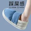 Slippers Cotton Women's Winter Down Fabric Indoor Furniture Autumn And Postpartum Shoes Plush Added