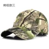 2024 Hot Sellig Football Professional Soccer Baseball Cap Leaves Bionic Camouflage Hat Outdoor Field Training Camouflage Alpine Cap Fishing