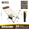 Camp Furniture Italian Minimalist Beach Chair Comfortable Recliner Lazy Unusual Ultralight Adults Cadeira De Praia