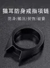 Titanium Steel Finger Tiger Ring Hidden Decoration Necklace Men's Trendy Brand Hand Buckle Self Defense Legal Black Technology 125563