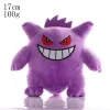 Poke 20cm Plush Toys Children's Games Playmates Holiday Gifts Room Decor