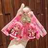 Śliczny brelok do kluczy brelokowy Klapeczka Keyring American Girl Doll Para Student Spersonalizowany kreatywny prezent walentynkowy