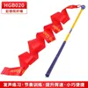 PGM Golf Practitioner Colorful Ribbon Swing Stick Sound Practice Increase Swing Speed Training Club Supplies Golf 240219