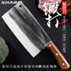 Mutfak Bıçakları 5CR15Mov Mutfak Dövme Cleaver% 100 El yapımı dövme bıçak Çin mutfak dilimleme et bıçağı doğrama bıçağı pişirme araçları Q240226