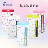 Kawaii Original pilote KAKUNO stylo plume encre mignon Smiley visage papeterie fournitures scolaires bureau pour cadeau FKA1SR 240219