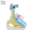 Japanese anime 20cm Plush toys Children's games Playmates Holiday gifts Room decor