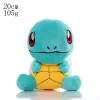 Japońskie anime 20 cm Plush Toys Child's Games's Plackates Plackates Wakacyjne prezenty Dekorowanie pokoju