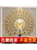 Relógios de parede Pavão Relógio Relógio Sala de estar Casa Elegante Estilo Chinês Simples Moderno Jantar Mudo