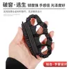 Brace, Four Tiger, Finger Set, Legal Self Defense Equipment For Men And Women, Ring, Hand Fist Buckle, Wolf Divine 967271