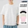 Camiseta para hombre de 330g, camiseta de media manga de algodón de grapas largas de Xinjiang, camisa holgada de gran tamaño de manga corta unisex con parte inferior en blanco