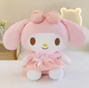 Wholesale of new Sanrio Kuromi doll plush toy cartoon Meredith doll pillow gifts