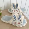 Slippers 2024 Christmas Sweet Women Cute Plush Autumn House Slides Female Flip Flops Winter Warm Furry Linen