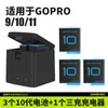 Autres produits pour caméra Kit de batterie ou de chargeur pour GoPro Hero 11 10 9 8 7 6 5 Accessoires Gopro pour caméra d'action originale Go Pro Hero11 Hero8 Hero10 230818