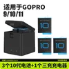 Gopro Hero 11 10 9 8 7 6 5オリジナルGo Hero11 Hero8 Hero8 Hero10 Action Camera 230818用のその他のカメラ製品バッテリーまたは充電キット