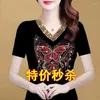 女性のTシャツファッションTシャツ女性ラインストーン2024女性用ダイヤモンドTシャツの夏の服