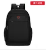 Wholesale of large capacity trendy fashionable backpacks men's outdoor sports travel leisure fashion business computer bags