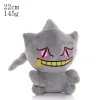 Hurtownia 20 cm Plush Toys Child's Games's Plackates Plackates Wakacyjne prezenty Dekorowanie pokoju