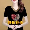 女性のTシャツファッションTシャツ女性ラインストーン2024女性用ダイヤモンドTシャツの夏の服