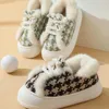 Slippers Women's Snow Boots Cover Heel Thickened Home Plush Thick Sole Anti Slip Warm Soft Cotton Shoes 2024 Flat