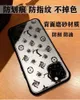 Cell Phone Cases Mobile For IPhone 14 Pro Max 13P 12 11 XR 8 Clear Flower Printing Case Luxury Designer Frosted Phonecase Shockproof Cover Shell 240219