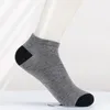 Мужские носки мягкие дышащие противоскользящие беговые носки с низким вырезом, 12 пар одинаковых по цвету унисекс, с высокой эластичностью
