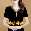 女性のTシャツファッションTシャツ女性ラインストーン2024女性用ダイヤモンドTシャツの夏の服