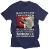 T-shirts pour hommes Style japonais Dragon Raccoon Imprimer Chemise Harajuku Rétro Haute Qualité Coton À Manches Courtes Surdimensionné Hommes Femmes Classique