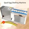높은 생산 속도와 효율성 조리 된 삶은 닭 계란 껍질 필러 달걀 껍질 필링 머신