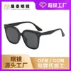 2023 novos óculos de sol masculino tiktok rede de transmissão ao vivo popular moda rua tiro versão coreana grande quadro polarizado óculos de sol feminino