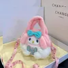 New Cartoon Plush Bag Instagram Versatile Kuromi Doll Bag Cute Doll Doll Crossbody Bag